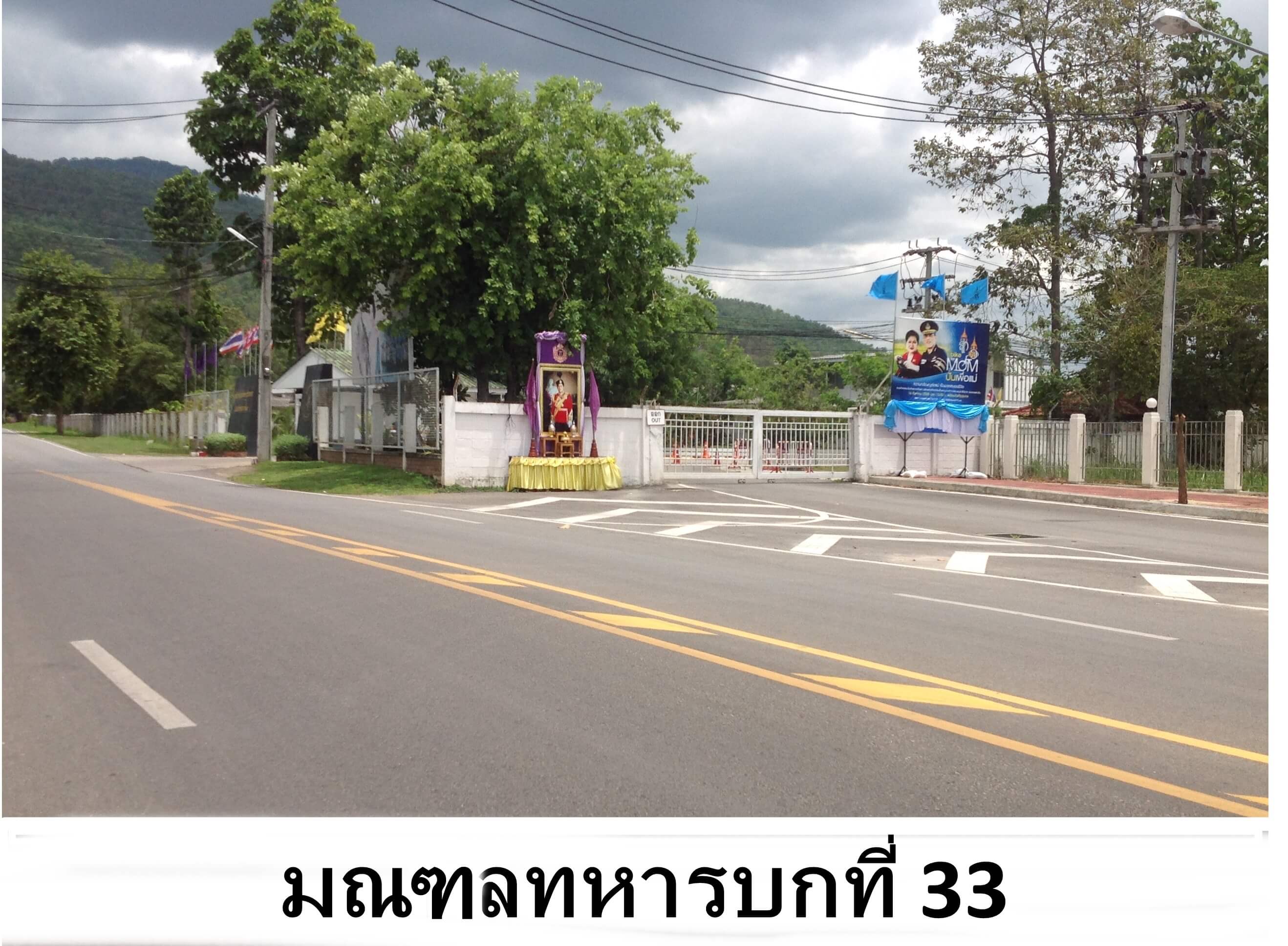 Landmarks en route from Chiang Mai International Convention and Exhibition Centre to the Centre of the Universe