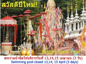 Songkran